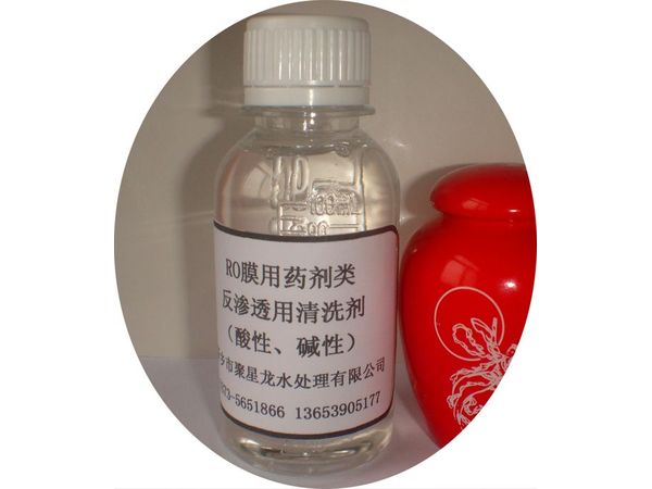 JXL-307 反渗透专用碱性清洗剂