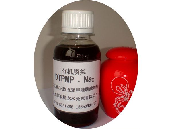 二乙烯三胺五亚甲基磷酸五钠DTPMP.Na5