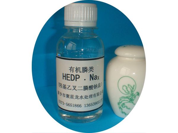 羟基乙叉二膦酸二钠盐HEDP.Na2