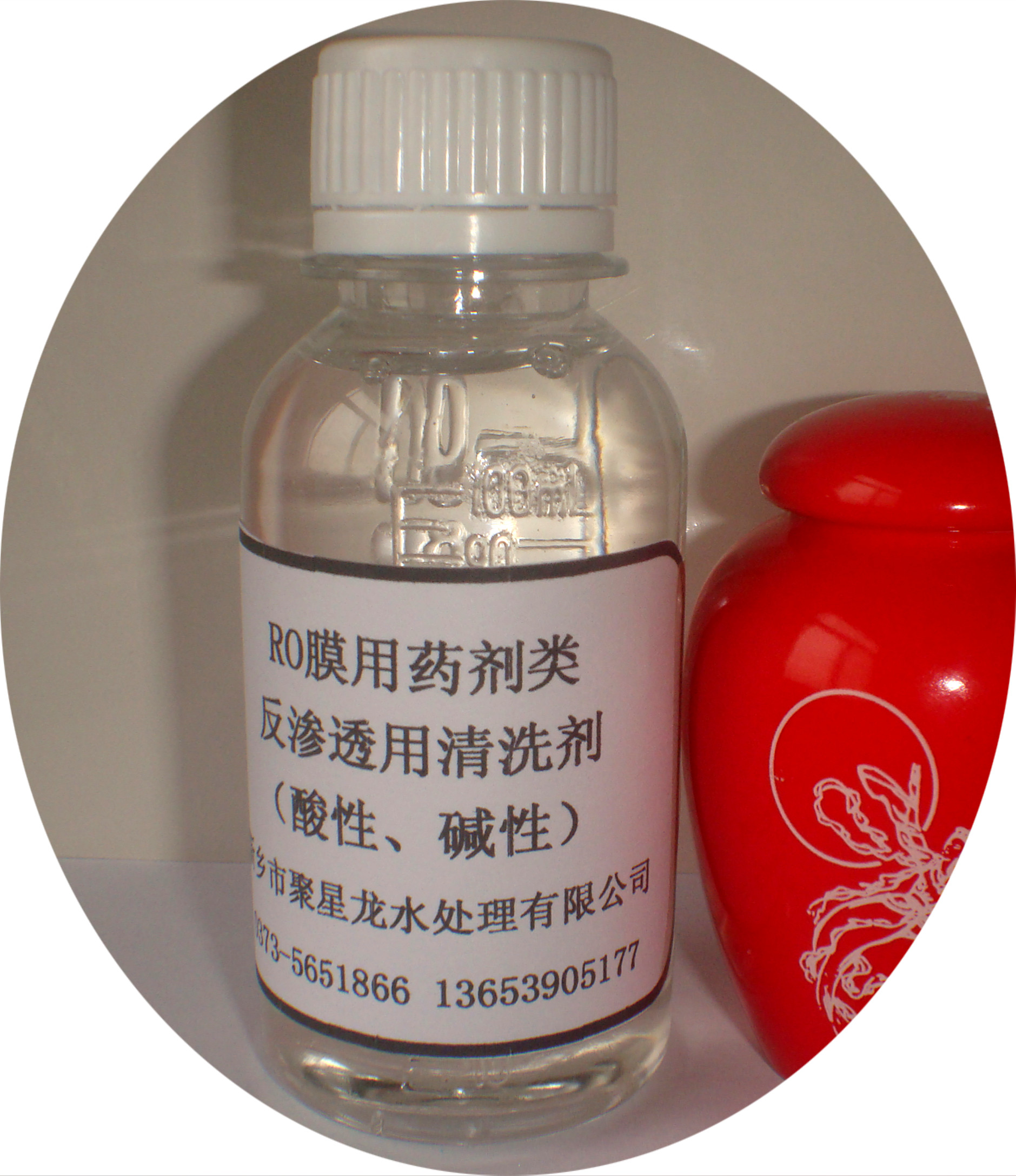 Jxl-906 ro special acid cleaning agent