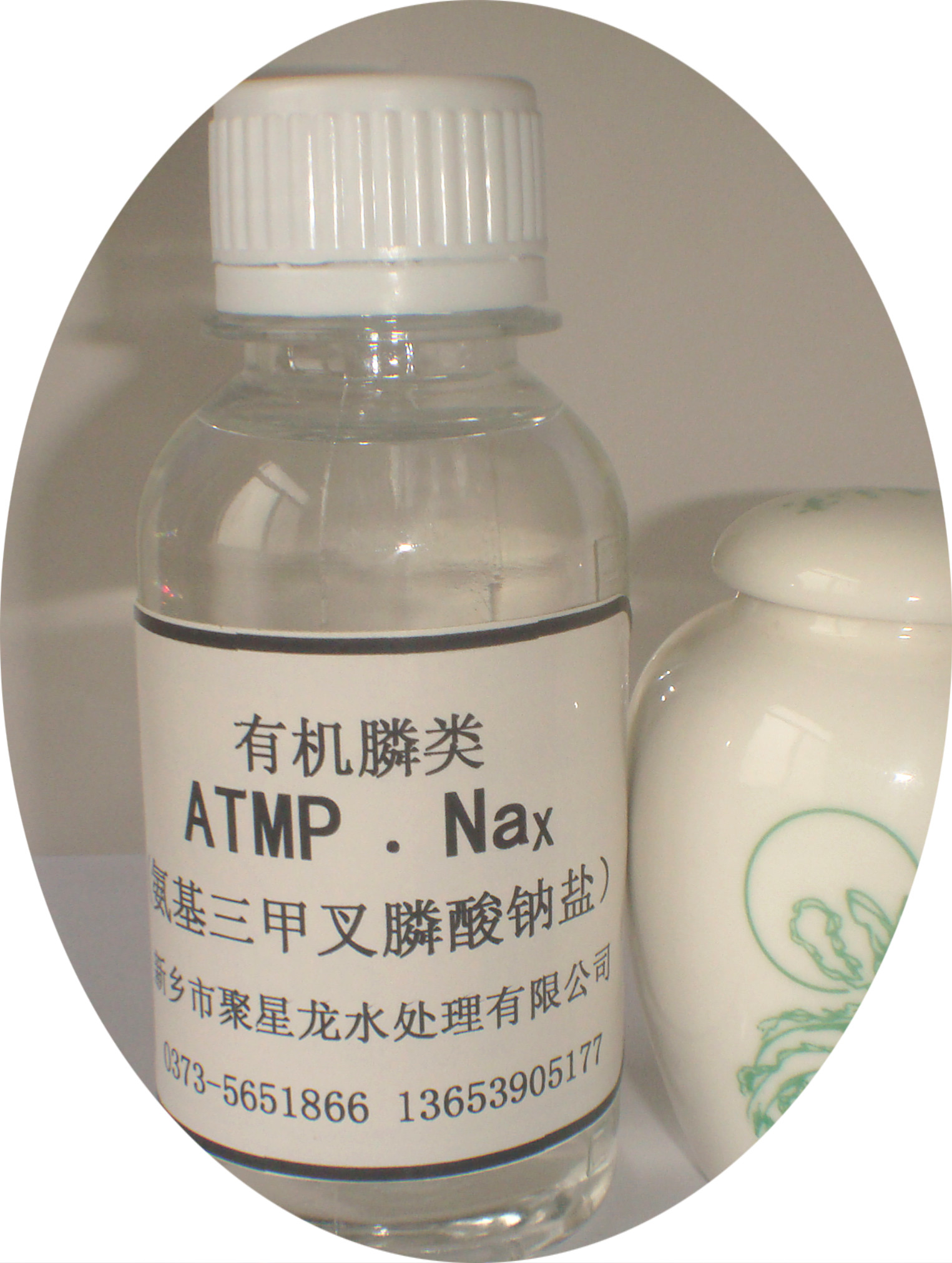 Jxl-5011 sodium aminotrimethylene phosphonate (ATMP. NaX)