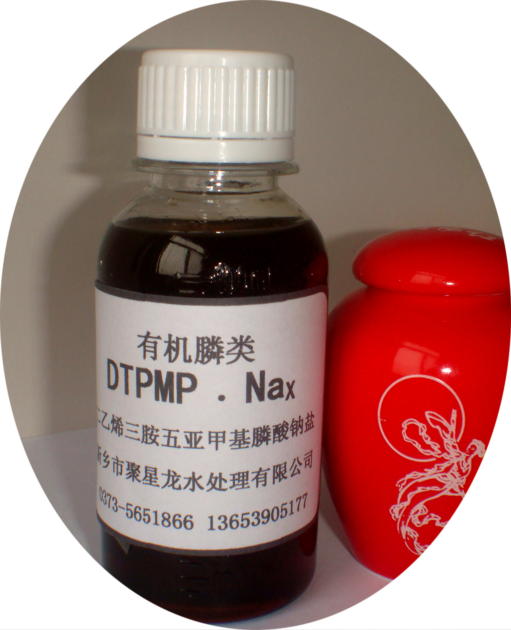 Diethylenetriamine pentamethylene phosphate pentasodium dtpmp.na5