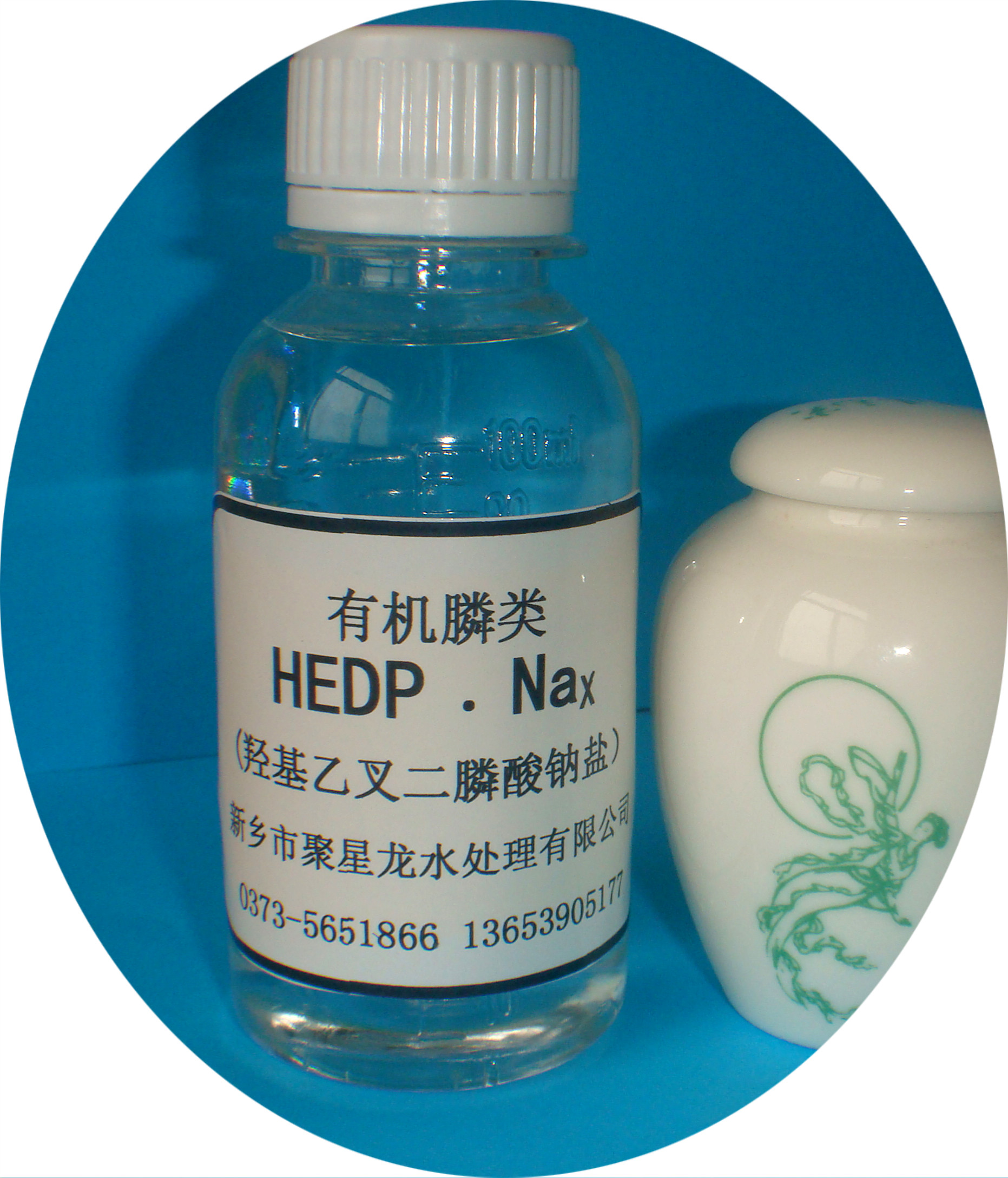 Hydroxyethylidene diphosphonic acid tetrasodium salt hedp.na4
